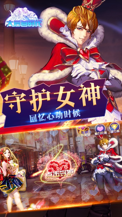 逆袭吧少年——你の幻想世界