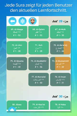 Memorize the Holy Quran screenshot 2