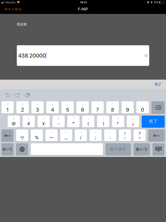 Screenshot #5 pour RS-R30I