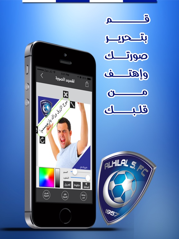 أنا هلالي iPad screenshot 4 - Photo & Video app