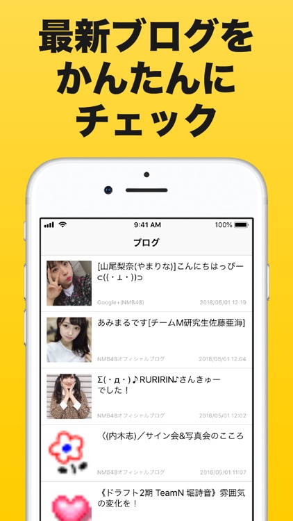 なんばまとめ for NMB48