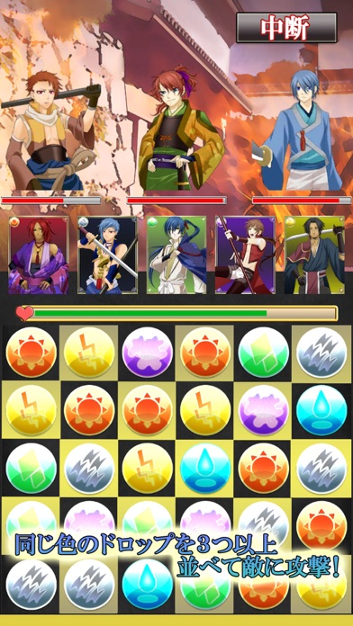 パズルで戦国制覇 screenshot1