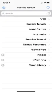 soncino hebrew-english talmud iphone screenshot 1