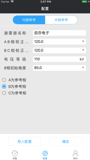 MOA Tester(圖2)-速報App