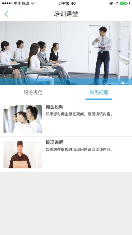 享送小哥配送 screenshot-3