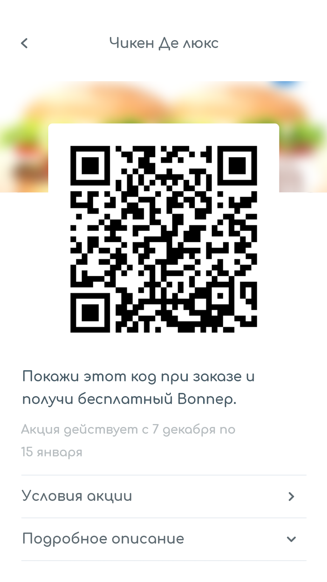 МойСургут screenshot 3