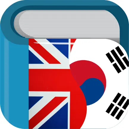 Korean English Dictionary 영한사전 Cheats