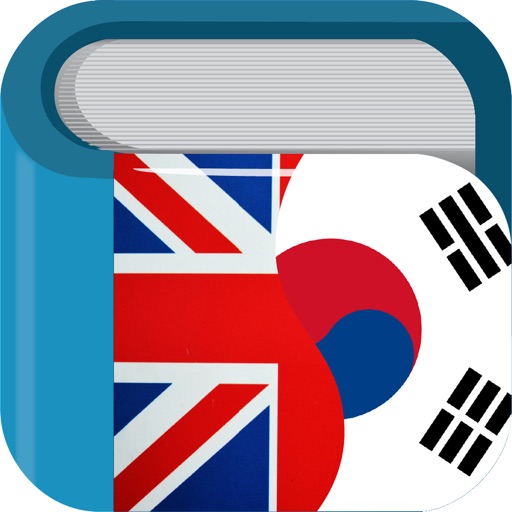 Korean English Dictionary 영한사전 iOS App