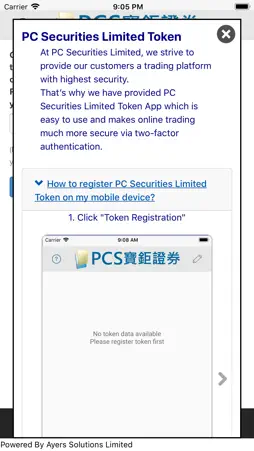 PCSEC Security Token screenshot 2