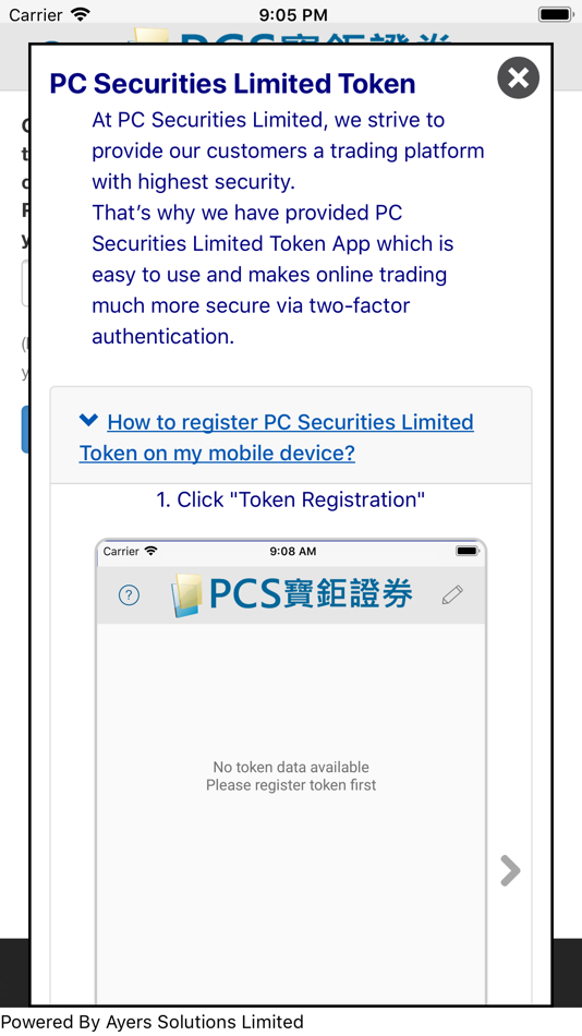 #2. PCSEC Security Token (iOS) 由: PC Securities