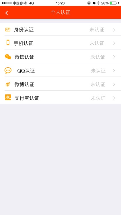 快修神器工程师版 screenshot-4