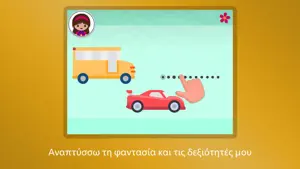 Το μαγικό μολύβι της Χαράς screenshot #4 for iPhone