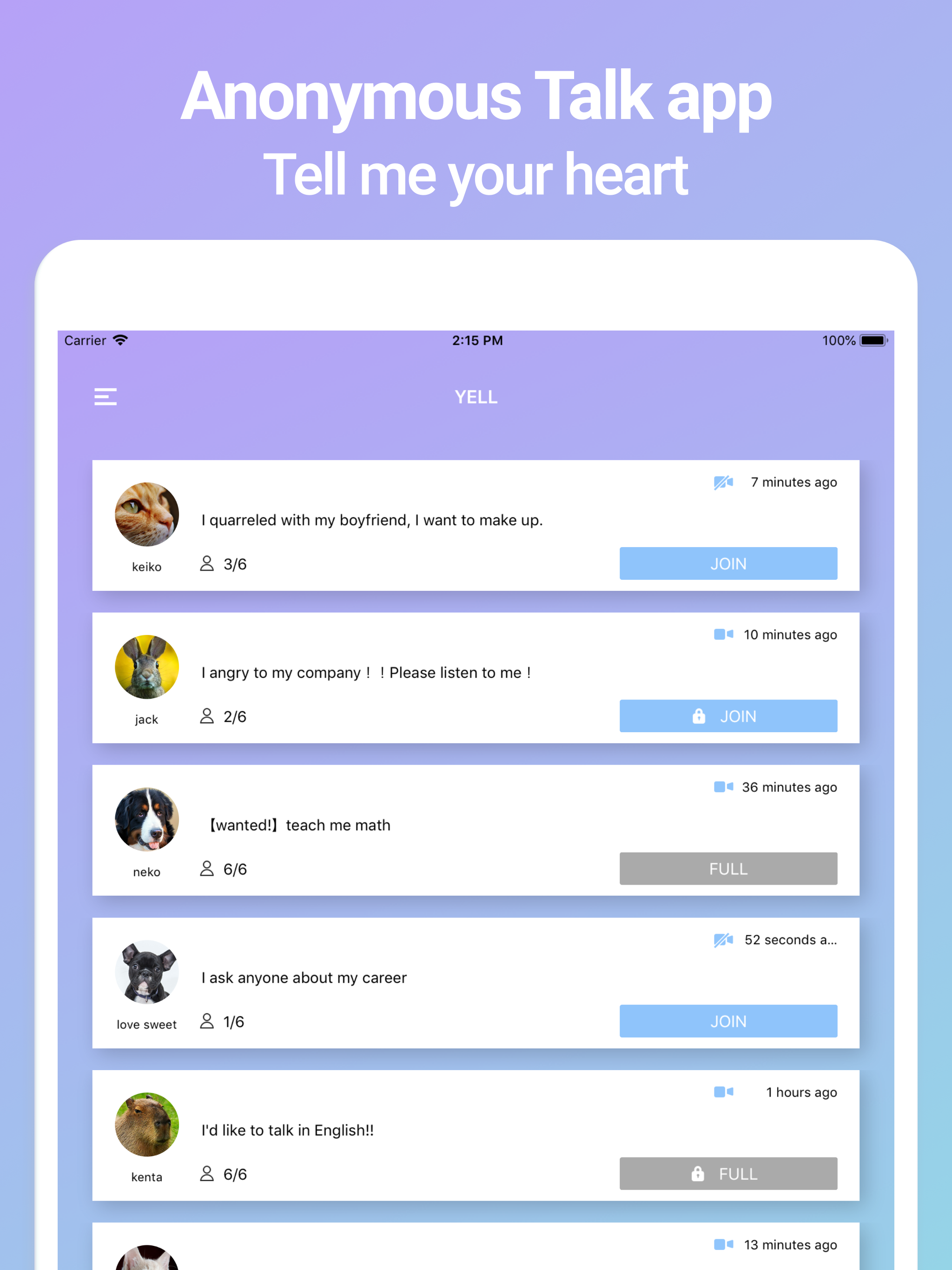 YELL（anonymous talk app）
