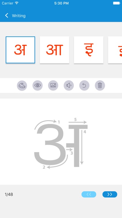 Learn Sanskrit via Videos screenshot-3
