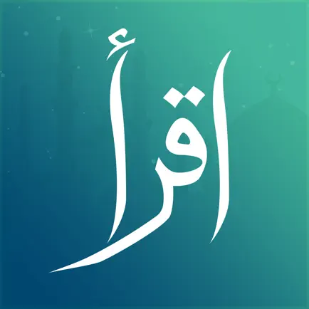 Iqra Islamic Portal Cheats