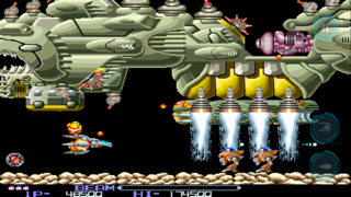 Screenshot #3 pour R-TYPE