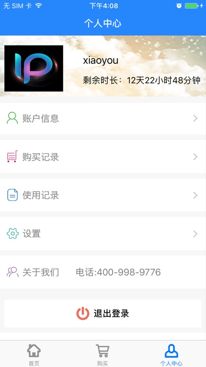 黑洞代理