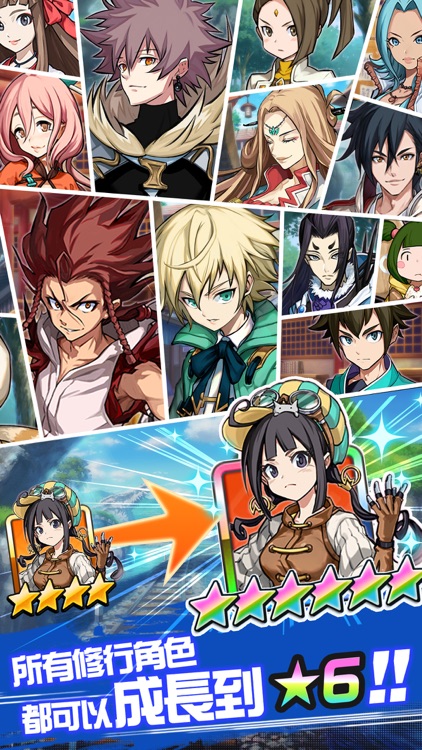 神式一閃 頂上決戰 screenshot-4