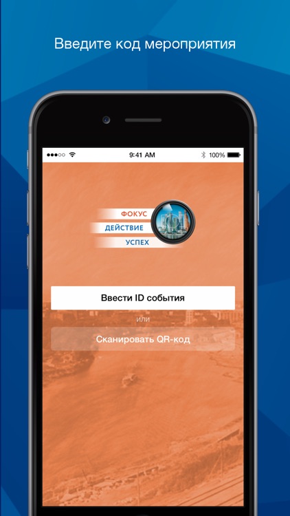 Цикловая конференция 2018