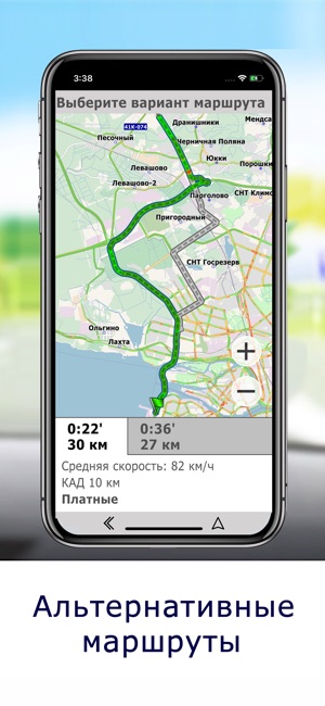 CityGuide GPS-навигатор(圖3)-速報App