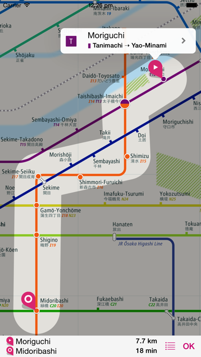 Screenshot #3 pour Osaka Rail Map Lite