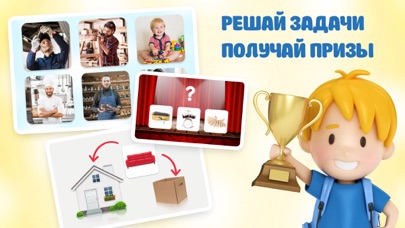 Игры для детей 3-4 летのおすすめ画像4