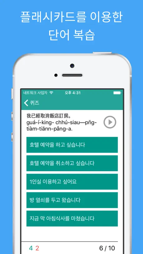 喵喵拼音-儿童学拼音识字启蒙