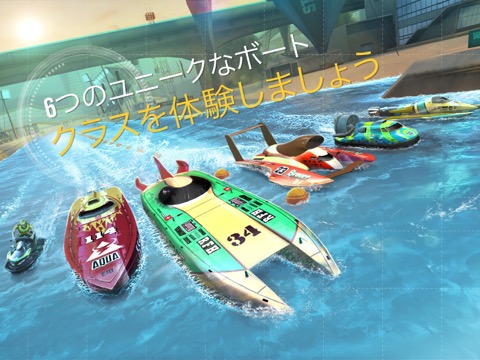Top Boat: Racing GP Simulatorのおすすめ画像5