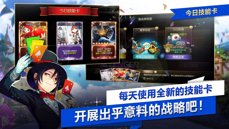 富翁时代