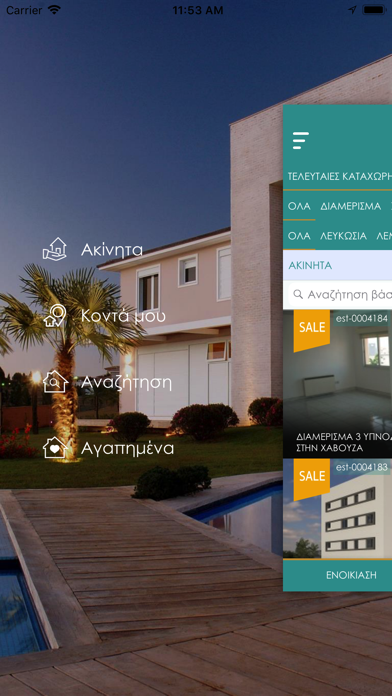 Nok Nok Properties screenshot 3