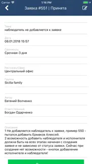 sicilia family айфон картинки 2