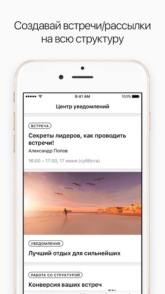 #3. NLtask (iOS) 由: NPM, OOO