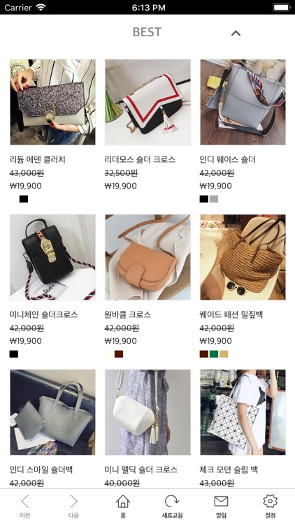 우브리케 - 여성가방쇼핑몰