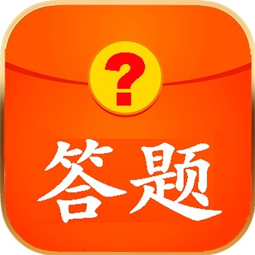 最强答题达人大脑大全 icon