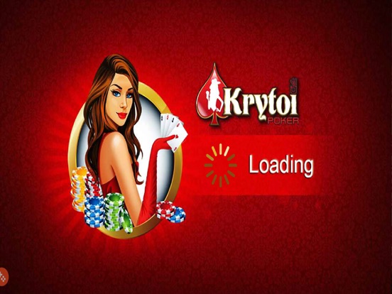 Krytoi Poker Texas Holdemのおすすめ画像1