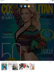 cosmopolitan ukraine айпад изображения 2