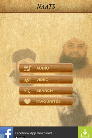 Naats Audio and Video screenshot 4