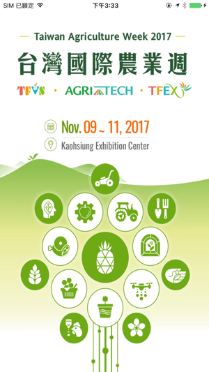 Taiwan Agricultural Week 2017