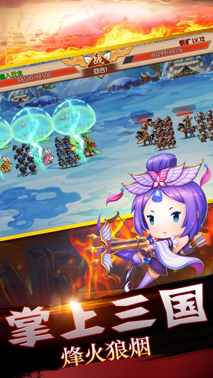 三国机密-策略三国SLG游戏 screenshot-4