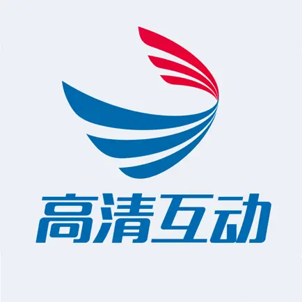 高清互动 Читы
