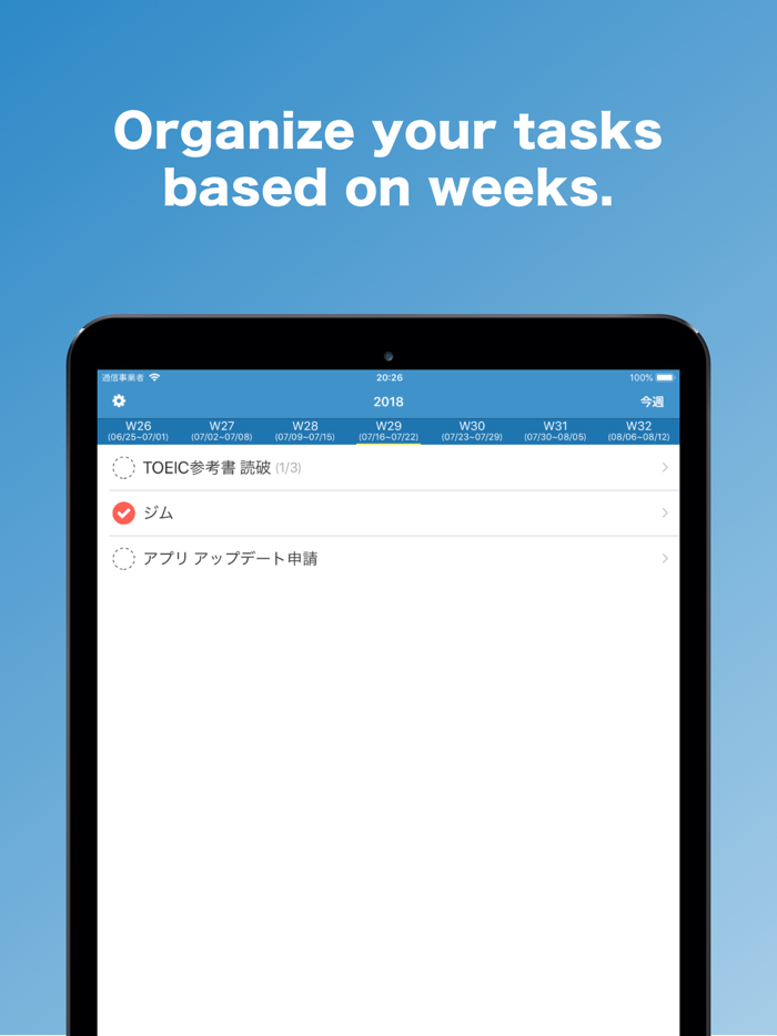 Weekly ToDo  Goal what you do