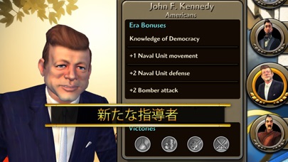 screenshot of Civilization Revolution 2 3