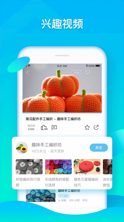 手工编织视频-毛衣帽子钩针花样