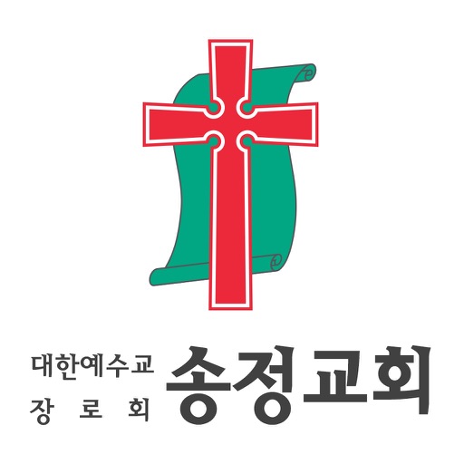 송정교회 스마트요람