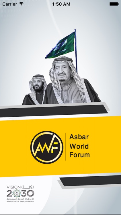 Asbar World Forum