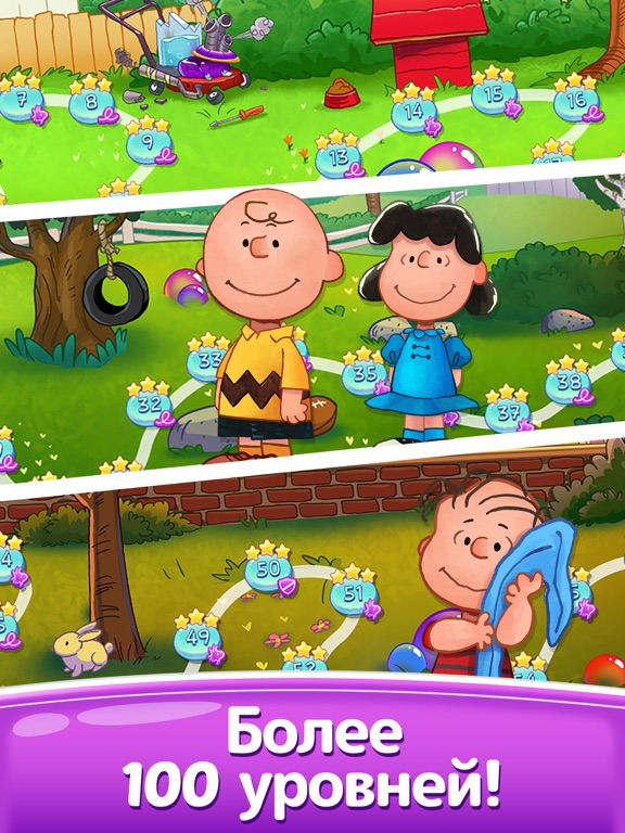 Скачать игру Snoopy Pop