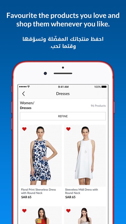 Max Fashion - ماكس فاشون screenshot-7