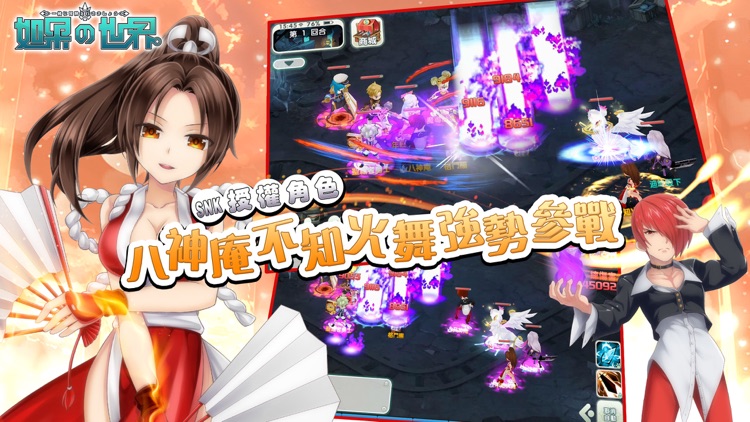 如果的世界-浪漫夢の屋 screenshot-3