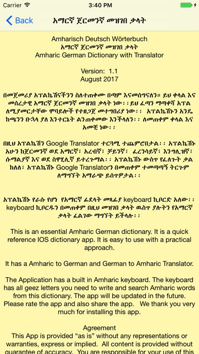 How to cancel & delete Amharic German Dictionary with Translator from iphone & ipad 4