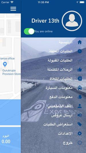 Kaddad Express Driver(圖3)-速報App